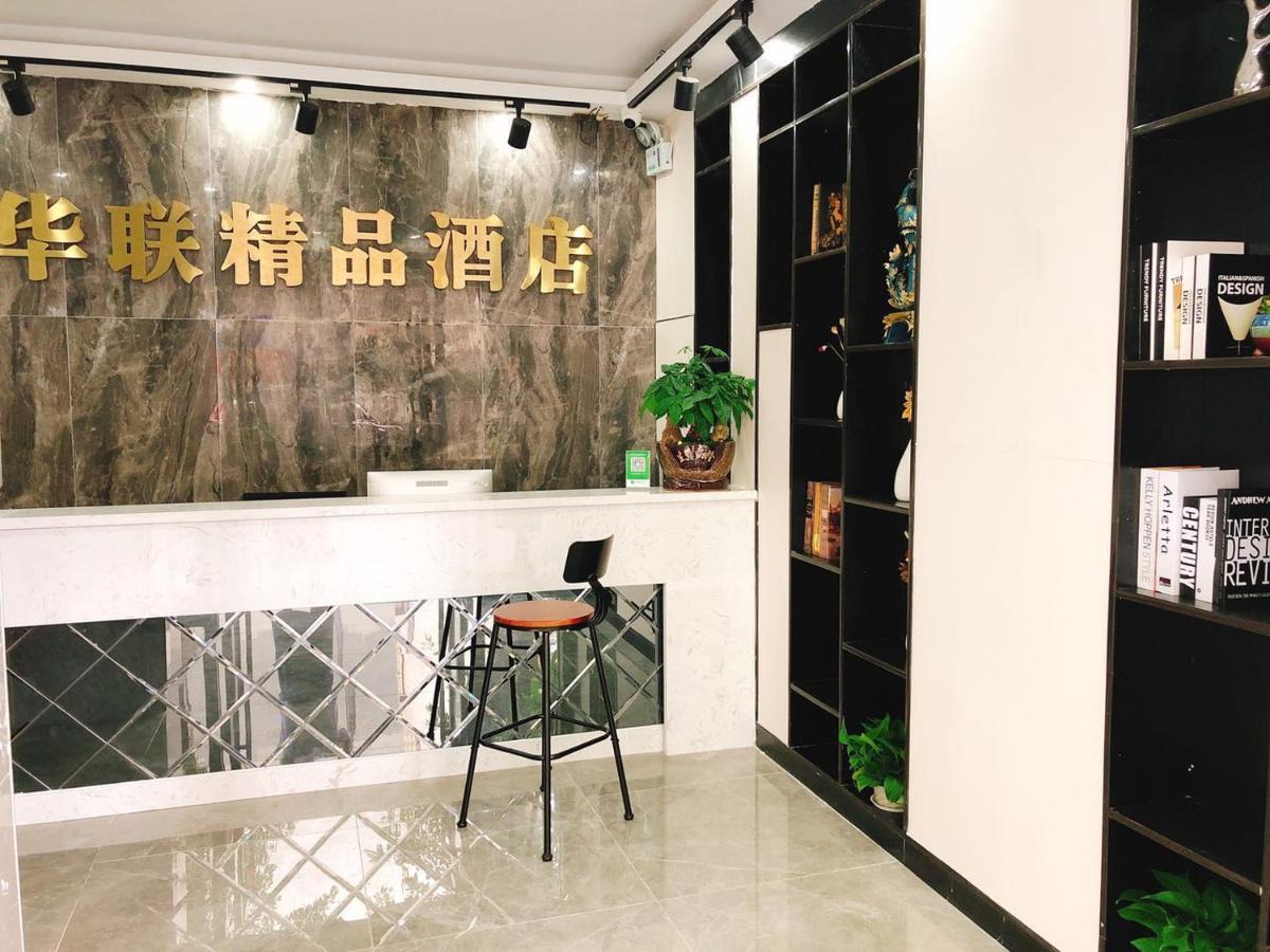 Shenzhen Hualian Boutique Hotel 외부 사진
